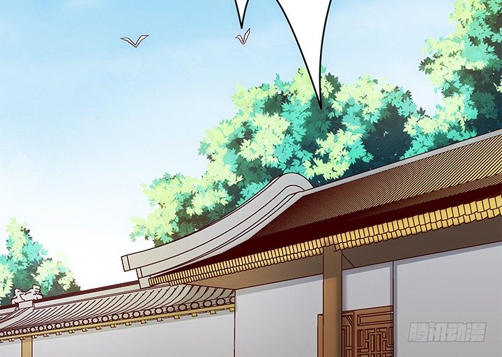 7话 这羞人的吻痕？(1/4)-第7话