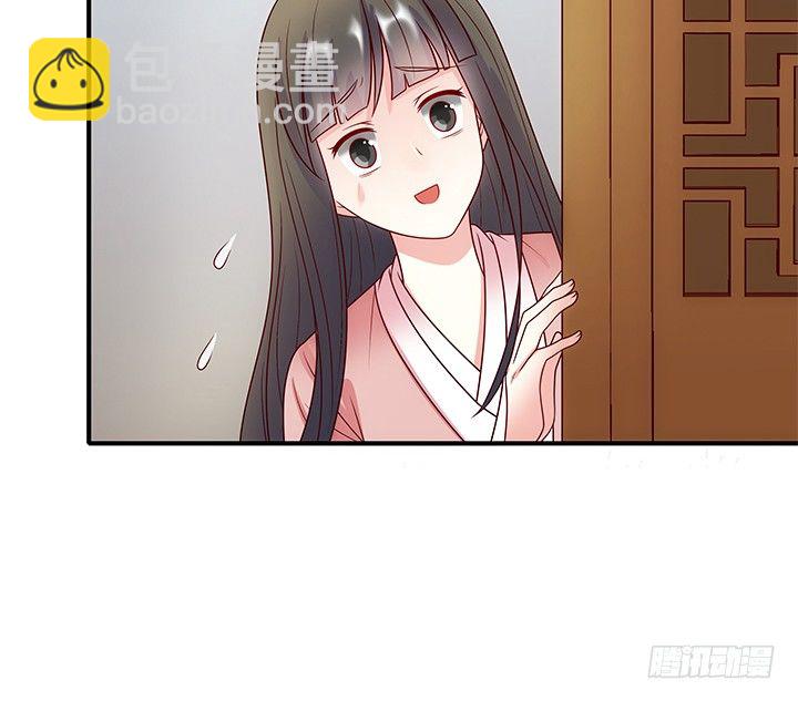 7话 这羞人的吻痕？(1/4)-第7话