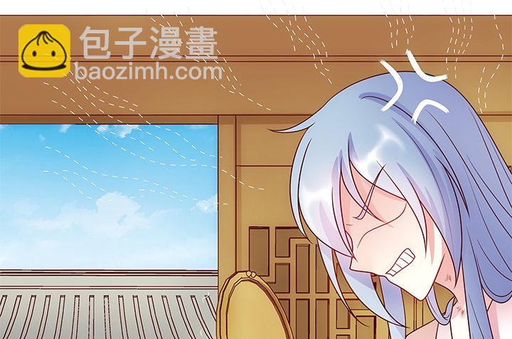 7话 这羞人的吻痕？(1/4)-第7话