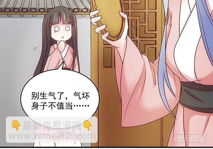 7话 这羞人的吻痕？(1/4)-第7话