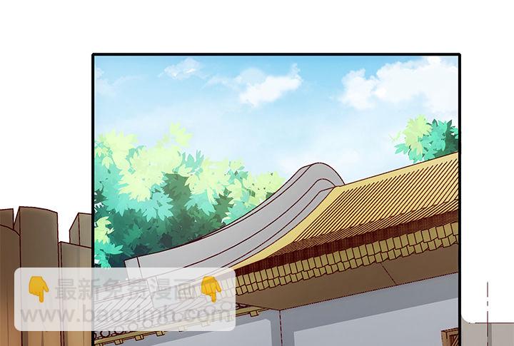 7话 这羞人的吻痕？(1/4)-第7话