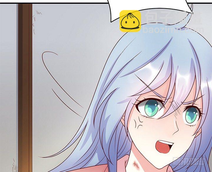 7话 这羞人的吻痕？(1/4)-第7话