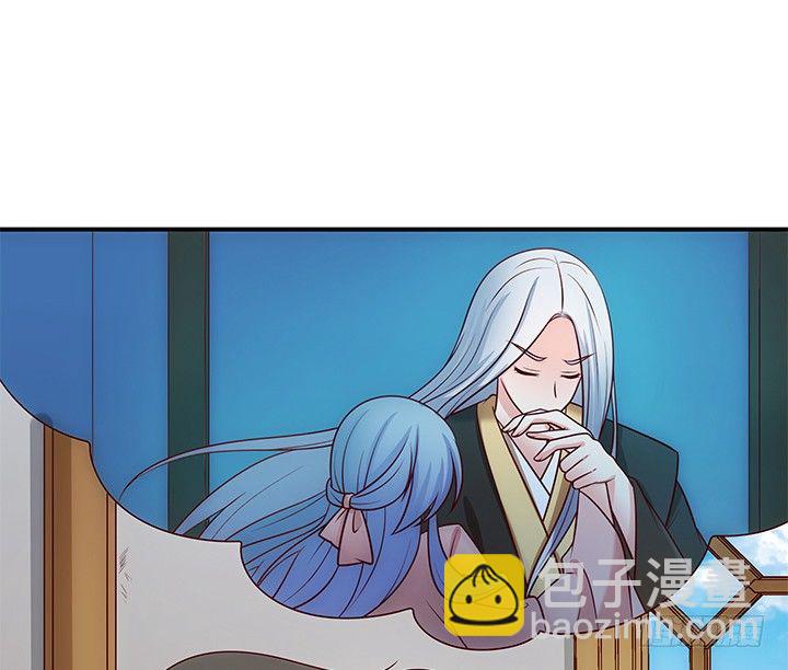 7话 这羞人的吻痕？(1/4)-第7话