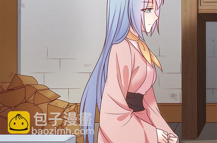 7话 这羞人的吻痕？(1/4)-第7话