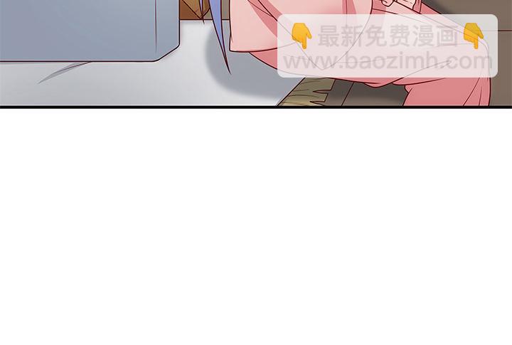 7话 这羞人的吻痕？(1/4)-第7话