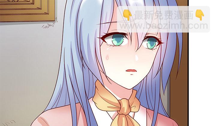 7话 这羞人的吻痕？(1/4)-第7话