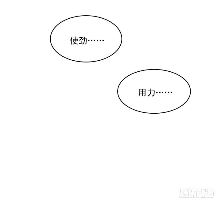 都督大人寵妻錄 - 7話 這羞人的吻痕？(2/4) - 2