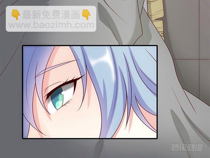 7话 这羞人的吻痕？(1/4)-第7话