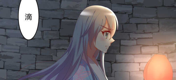 61话 金屋藏&ldquo;娇&rdquo;(1/2)-第61话