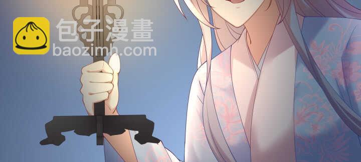 61话 金屋藏&ldquo;娇&rdquo;(1/2)-第61话