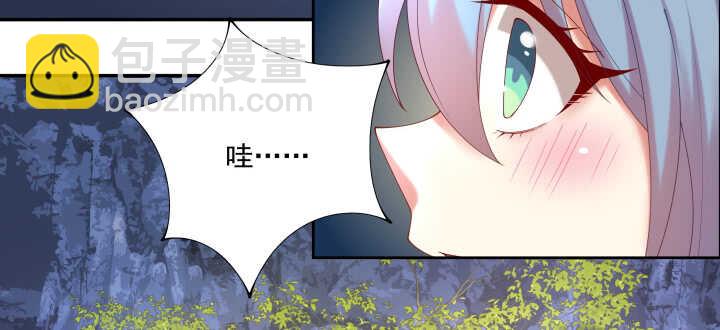 61话 金屋藏&ldquo;娇&rdquo;(1/2)-第61话