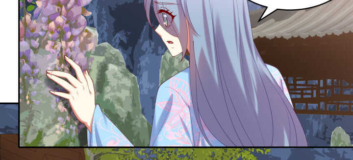 61话 金屋藏&ldquo;娇&rdquo;(1/2)-第61话