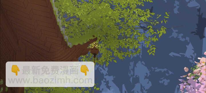 61话 金屋藏&ldquo;娇&rdquo;(1/2)-第61话