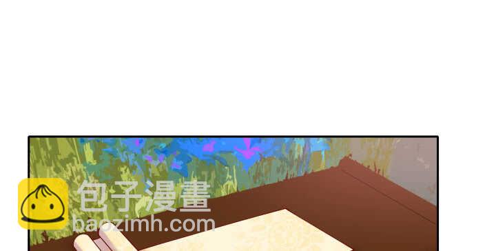 61话 金屋藏&ldquo;娇&rdquo;(1/2)-第61话