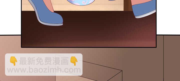 61话 金屋藏&ldquo;娇&rdquo;(1/2)-第61话