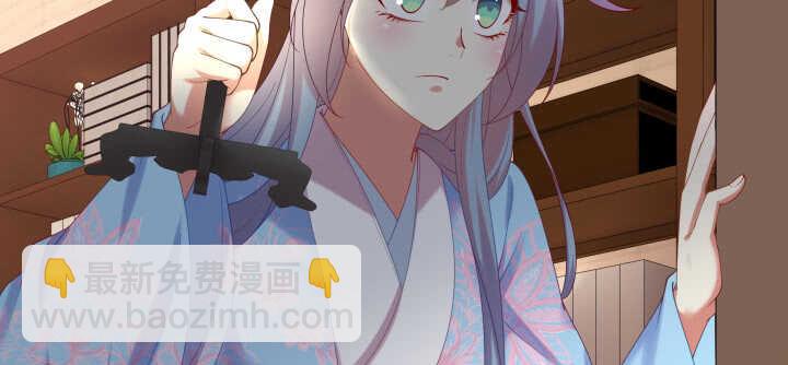 61话 金屋藏&ldquo;娇&rdquo;(1/2)-第61话