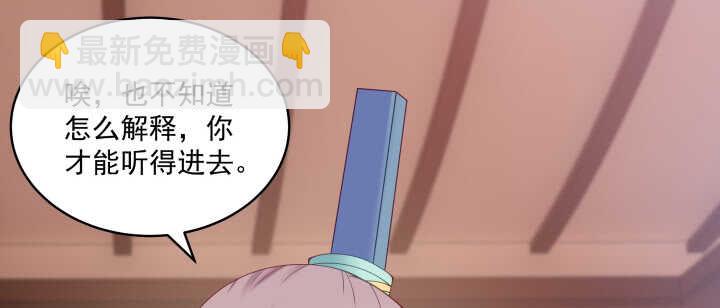 63话 李挽月(1/2)-第63话