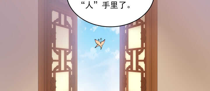 63话 李挽月(1/2)-第63话