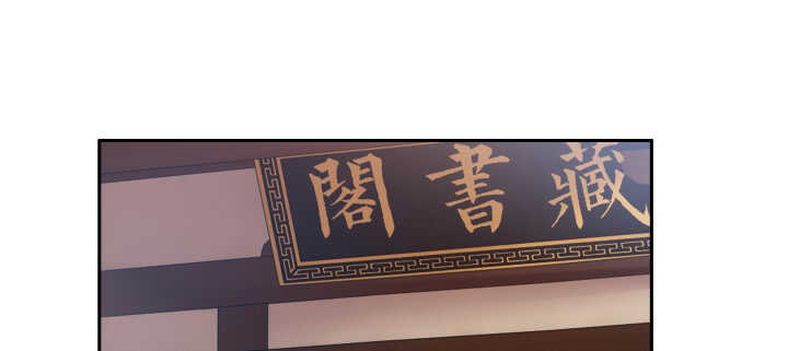 63话 李挽月(1/2)-第63话