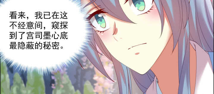 63话 李挽月(1/2)-第63话