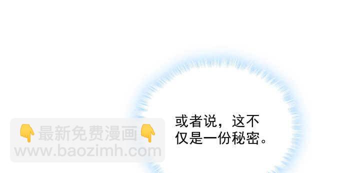 63话 李挽月(1/2)-第63话