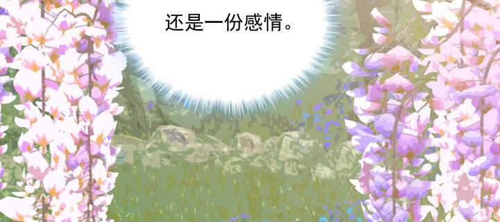 都督大人寵妻錄 - 63話 李挽月(1/2) - 6