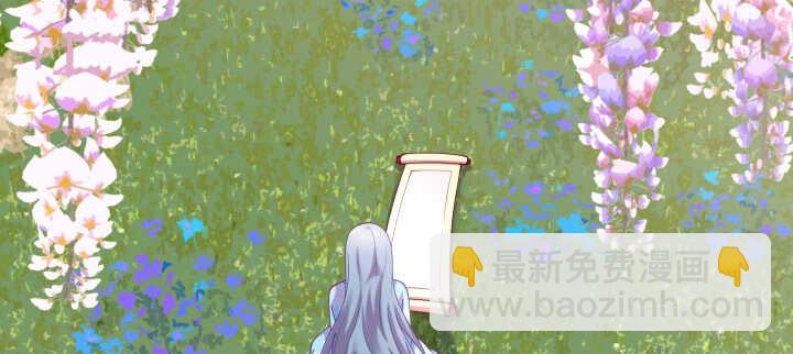 63话 李挽月(1/2)-第63话