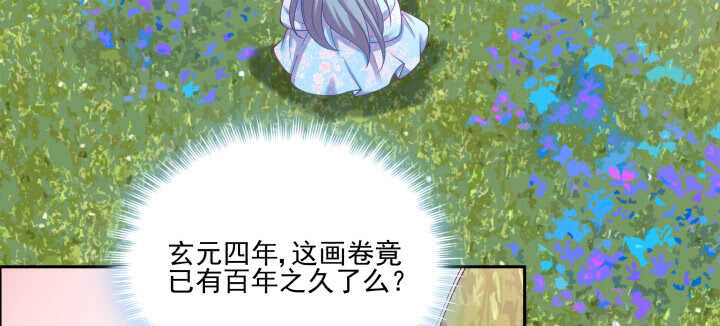 63话 李挽月(1/2)-第63话