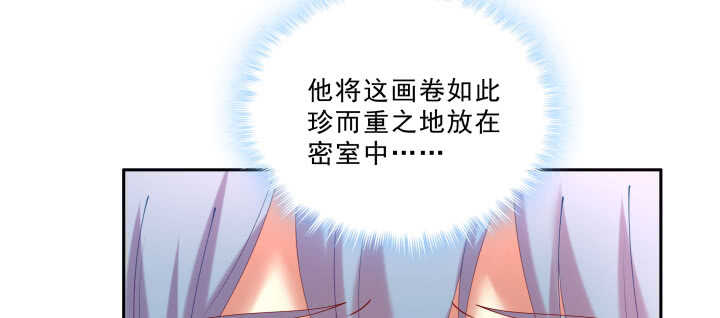 都督大人寵妻錄 - 63話 李挽月(2/2) - 4