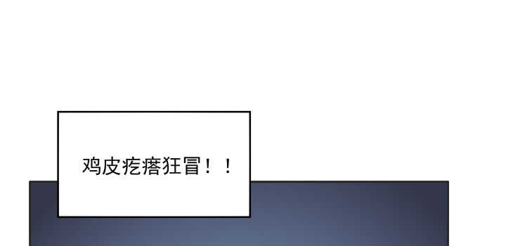 65话 叫夫君(1/2)-第65话