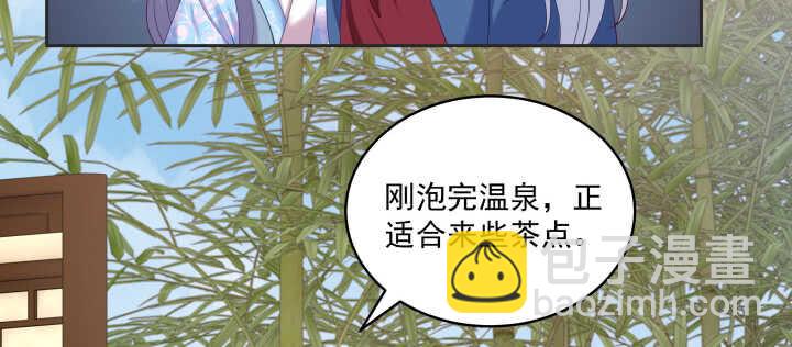 65话 叫夫君(1/2)-第65话