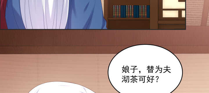 65话 叫夫君(1/2)-第65话