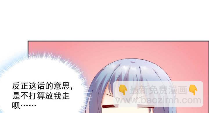 65话 叫夫君(1/2)-第65话