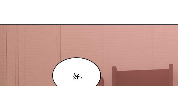 都督大人寵妻錄 - 65話 叫夫君(1/2) - 8