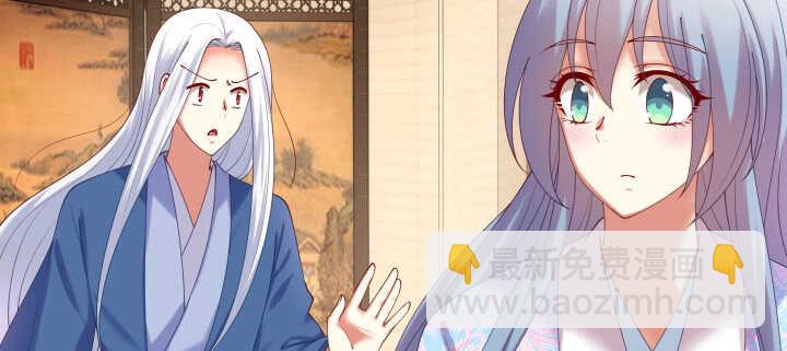 65话 叫夫君(1/2)-第65话