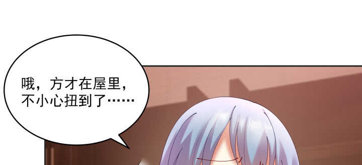 65话 叫夫君(1/2)-第65话