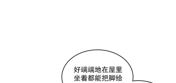 都督大人寵妻錄 - 65話 叫夫君(2/2) - 1