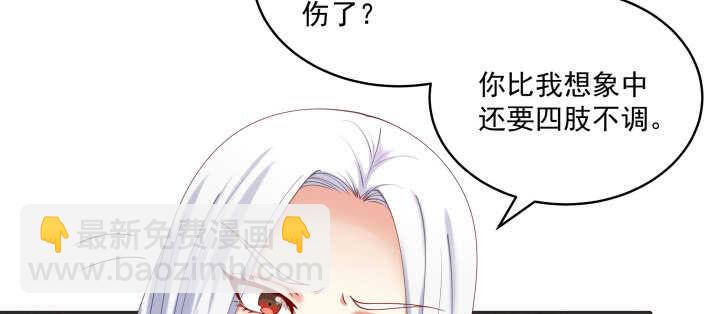 65话 叫夫君(1/2)-第65话