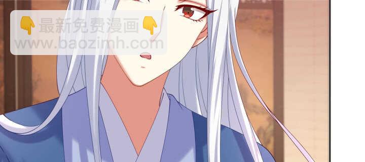 65话 叫夫君(1/2)-第65话