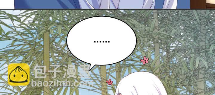 65话 叫夫君(1/2)-第65话