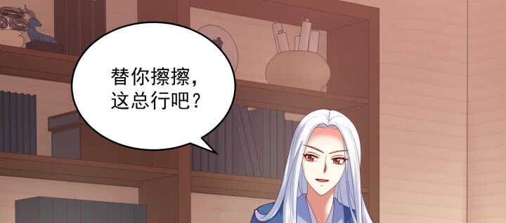 67话 少儿不宜(1/2)-第67话