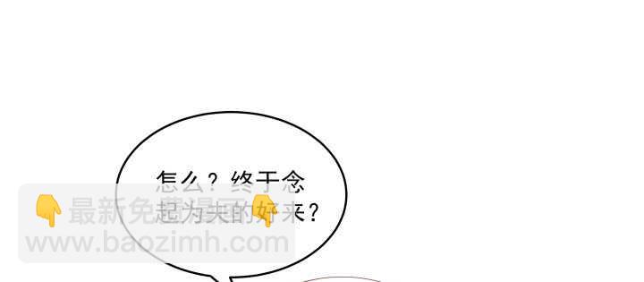 67话 少儿不宜(1/2)-第67话