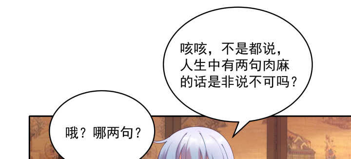 67话 少儿不宜(1/2)-第67话