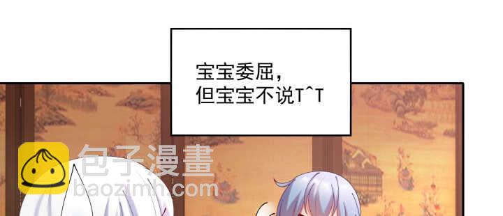 67话 少儿不宜(1/2)-第67话