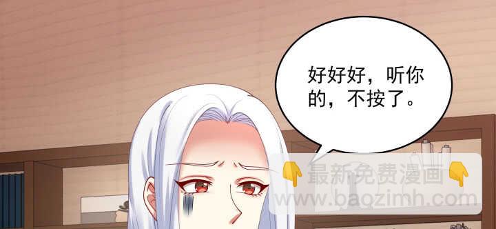 67话 少儿不宜(1/2)-第67话