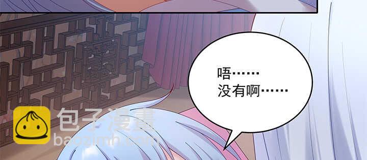 69话 我不会弄疼你的(1/3)-第69话