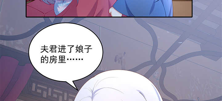 69话 我不会弄疼你的(1/3)-第69话