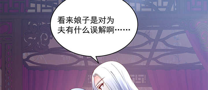 69话 我不会弄疼你的(1/3)-第69话