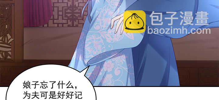 69话 我不会弄疼你的(1/3)-第69话