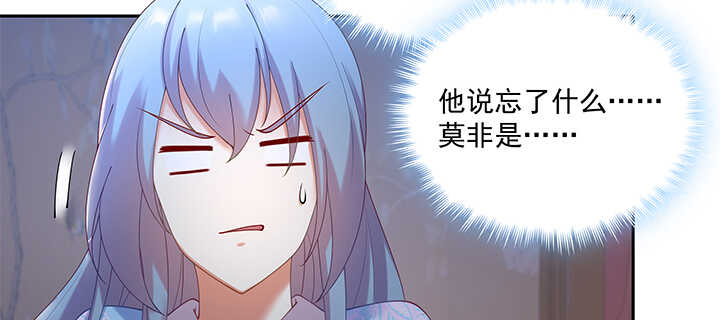 69话 我不会弄疼你的(1/3)-第69话